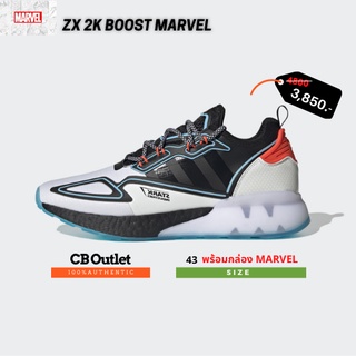 [44]รองเท้าวิ่งชาย  Adidas ZX 2K Boost Marvel ราคาพิเศษ