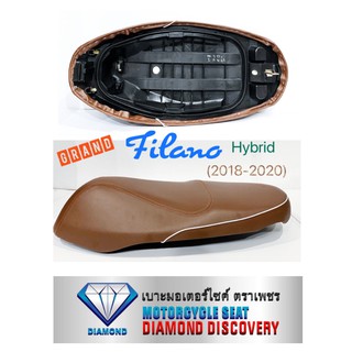 เบาะ Grand Filano Hybrid 2018-2021
