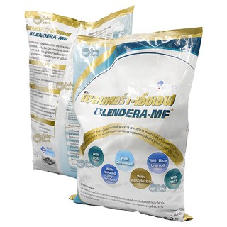 ภาพขนาดย่อของภาพหน้าปกสินค้าเบลนเดอร่า BLENDERA 2.5 kg. อาหารเสริม เบลนเดอร่า-เอ็มเอฟ อาหารทางการแพทย์ BLENDERA-MF จากร้าน babysave บน Shopee ภาพที่ 1