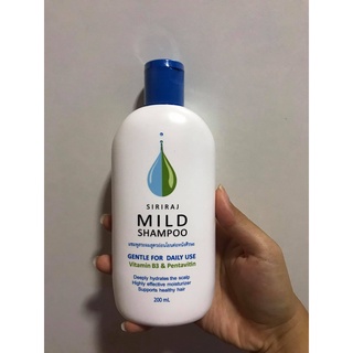 ศิริราช แชมพู siriraj mild shampoo แชมพูศิริราช มายแชมพู ยาสระผมสูตรอ่อนโยน ลดผมร่วง ลดรังแค ลดอาการคัน