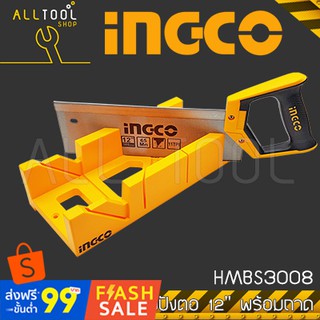 INGCO เลื่อยปังตอ 12" พร้อมถาดองศา รางบังคับ  รุ่น HMBS3008  อิงโค้ แท้100%