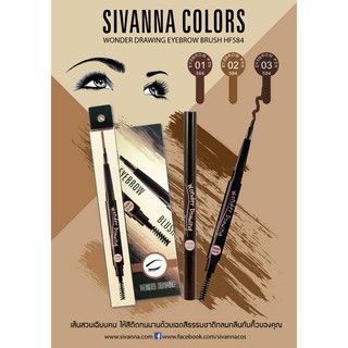 ดินสอเขียนคิ้ว+แปรง Sivanna Colors Wonder Drawing Eyebrow Brush HF584