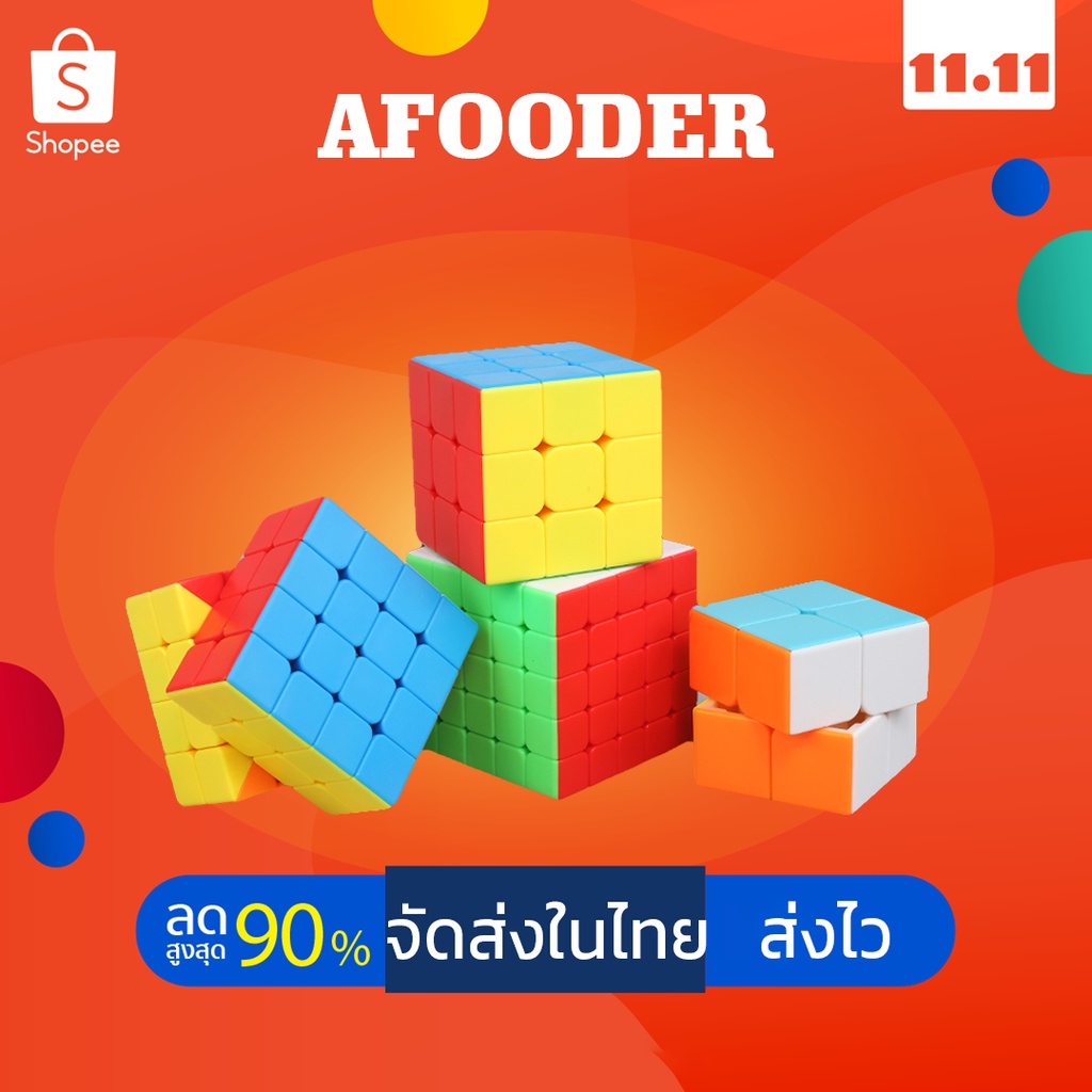 ภาพหน้าปกสินค้าจัดส่งรวดเร็ว ลูกบาศก์รูบิก รูบิค 2X2 3X3 4X4 5X5 ลื่นหัวแตก แบบเคลือบสี ของเล่นฝึกสมอง Rubik's Cube ระดับมืออาชีพ