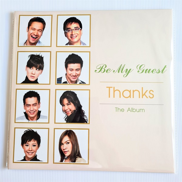 be-my-guest-thanks-the-album