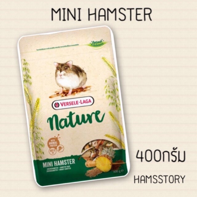 อาหารหนูแฮมเตอร์-mini-hamster-400g