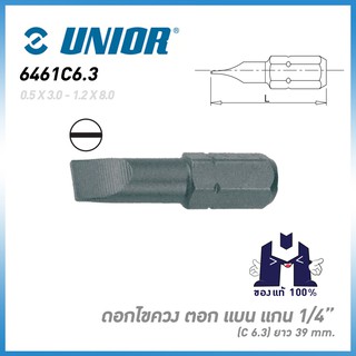 UNIOR 6461C6.3 ดอกไขควงตอกแบน แกน 1/4" ยาว 39 mm. (6461)