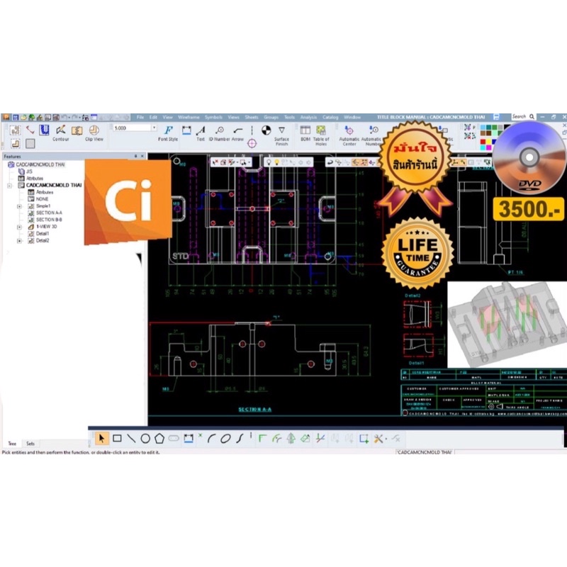 vdo-training-cimatron-15-drawing-cimatron15