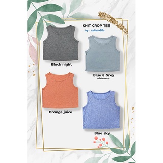 เสื้อ Crop  มีหลายสีให้เลือก