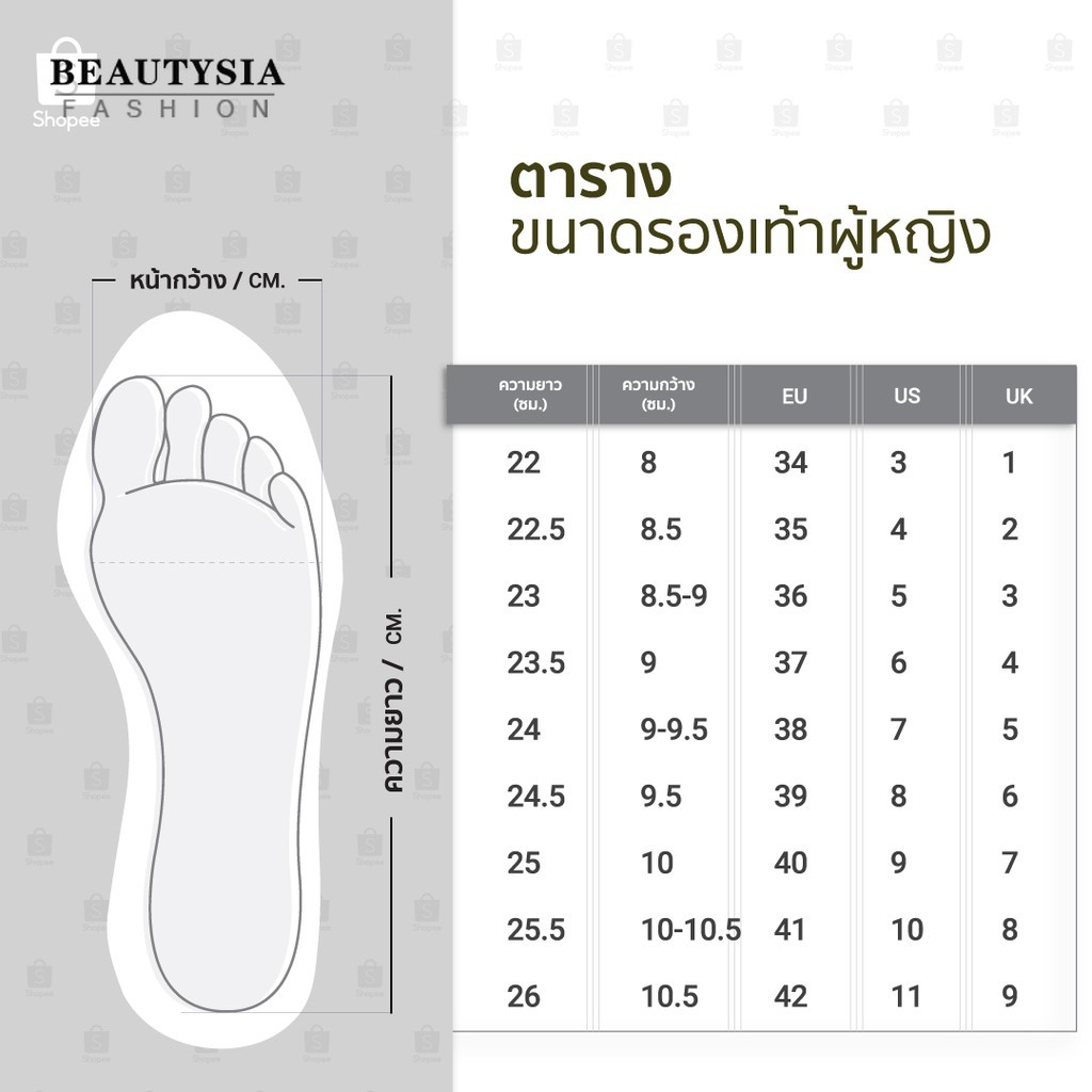 ภาพหน้าปกสินค้ารองเท้าผ้าใบเสริมส้น แฟชั่นผู้หญิง สไตล์เกาหลี เสริมส้น 6 ซม. ไซซ์ 35-42 จากร้าน beautysia.th บน Shopee