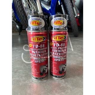 สินค้า น้ำยาอเนกประสงค์ Filtex น้ำยากัดสนิม น้ำยาหล่อลื่น ของแท้ 200ML และ 400ML