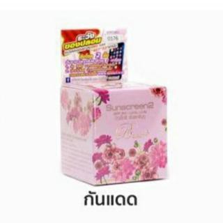 ครีมบิวตี้ทรี-ครีมบิวตี้-5-กรัม-beauty3-ของแท้-100-บิวตี้-ทรี-มี6ชนิด