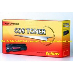 costonerct202267-ตลับหมึกเลเซอร์-เทียบเท่า-fuji-xerox-สีเหลือง