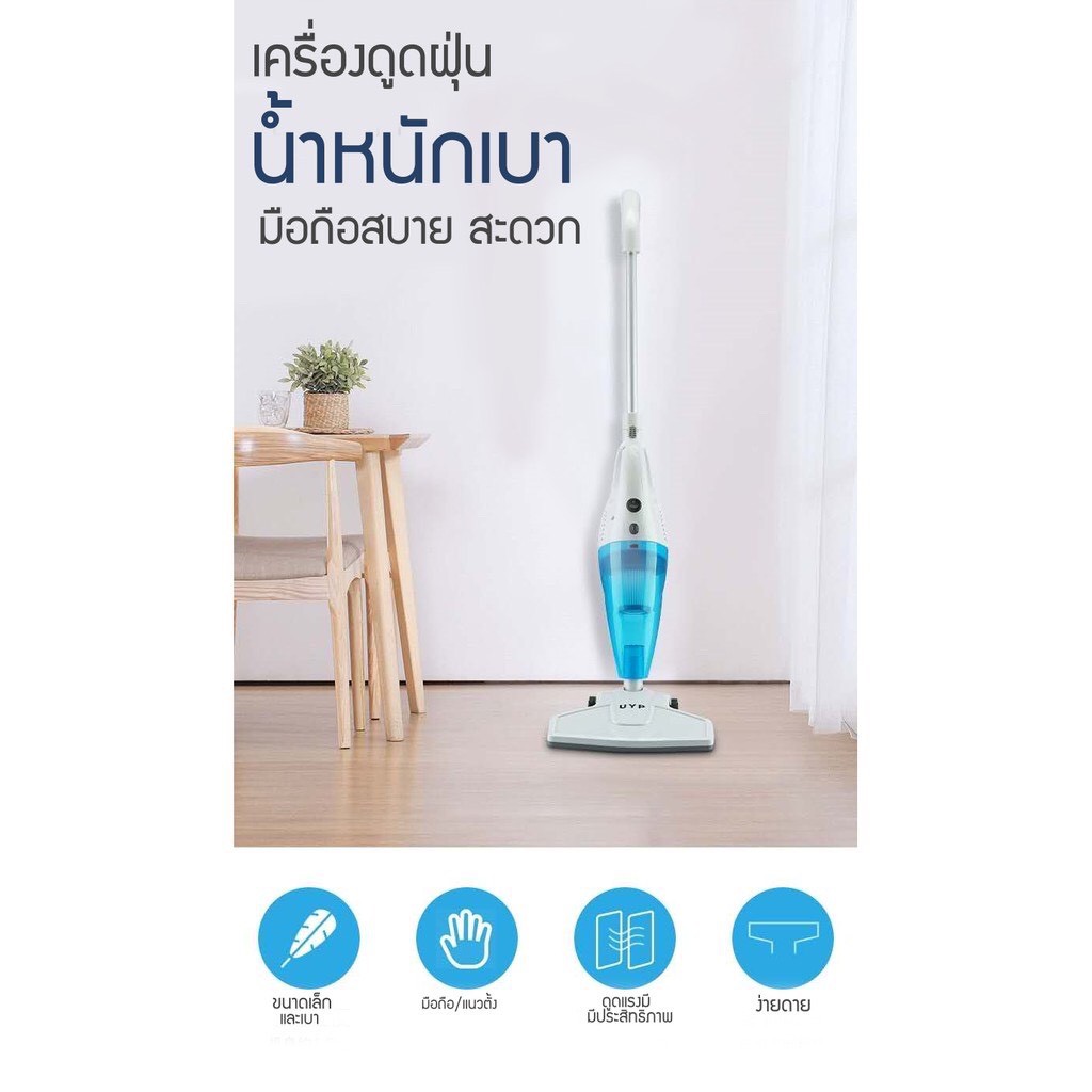 ใส่โค๊ต-x5lk93cj-ลด-40-สูงสุด-20-vacuum-cleaner-เครื่องดูดฝุ่น-เครื่องดูดฝุ่นอเนกประสงค์-กำลังไฟ-220-วัตต์-id-00