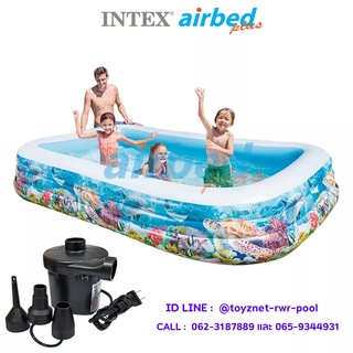 Intex สระสี่เหลี่ยมลายสัตว์ทะเล 3.05x1.83x0.56 ม. รุ่น 58485 + ที่สูบลมไฟฟ้า