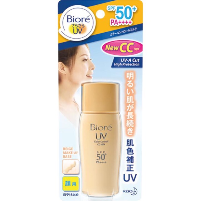 biore-uv-cc-milk-spf50-กันแดด-รองพื้น-30-มล
