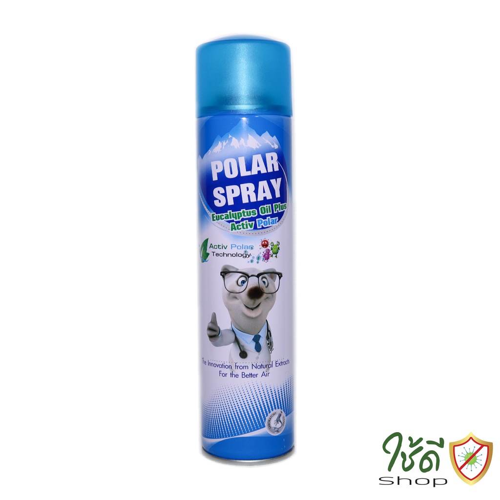 polar-spray-280ml-และ-80ml-สเปรย์ปรับอากาศนวัตกรรมใหม่-ทั้งฆ่าเชื้อและกำจัดกลิ่นไม่พึงประสงค์-พร้อมส่ง