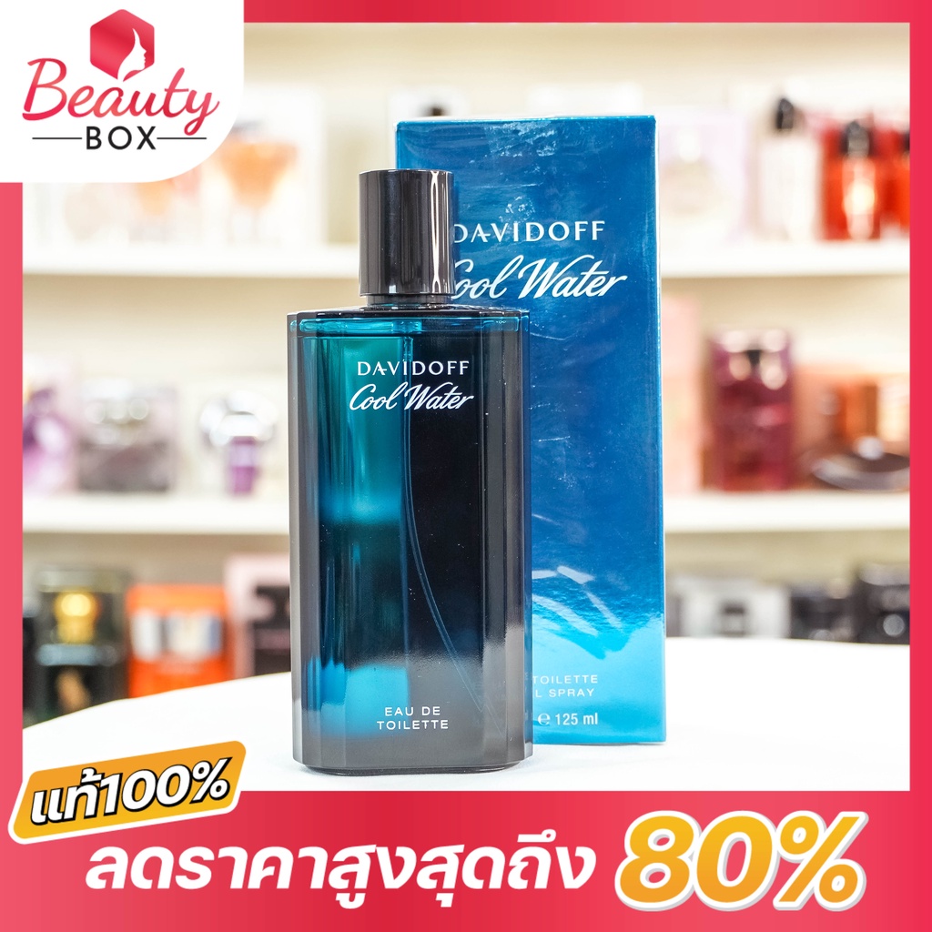 ของแท้100-น้ำหอม-davidoff-cool-water-man-125-ml