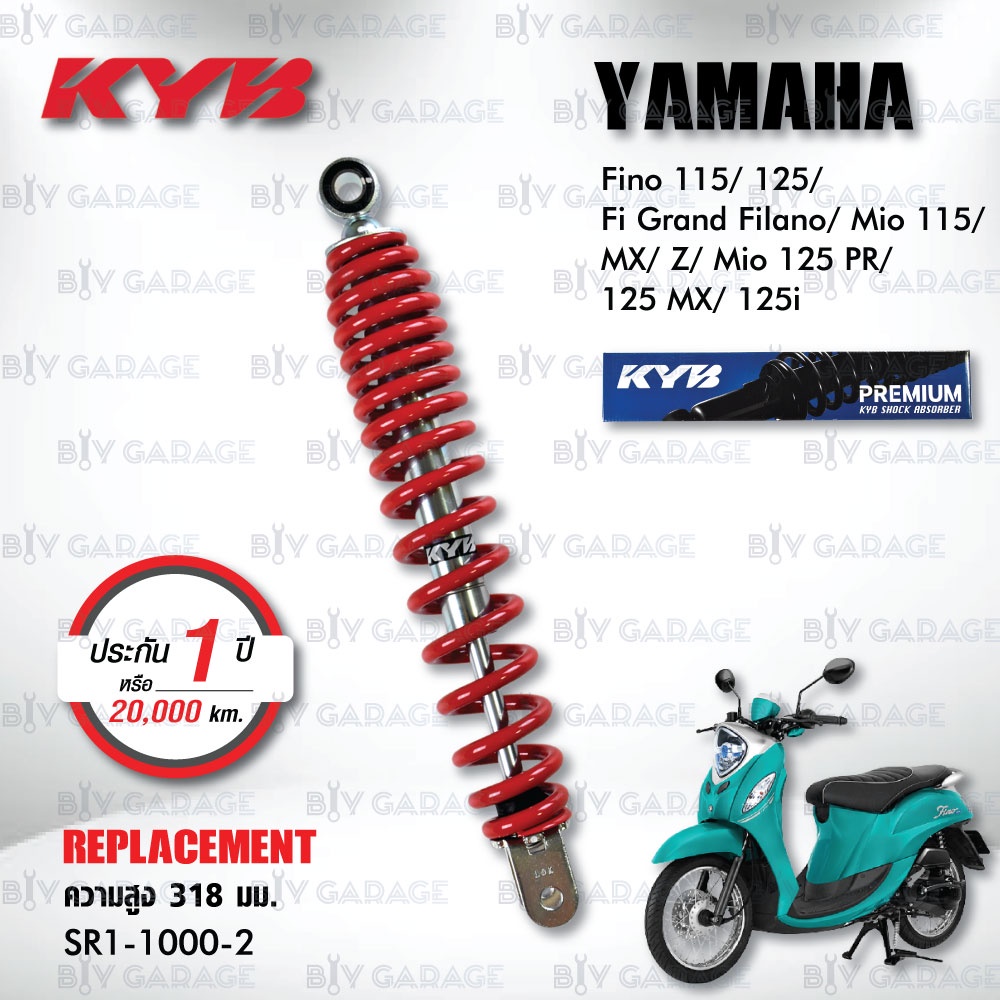 kyb-โช๊คน้ำมัน-ตรงรุ่น-yamaha-fino-grand-filano-mio115-mx-z-mio125-rr-mx-mio125i-sr1-1000-โช๊คมอเตอร์ไซค์