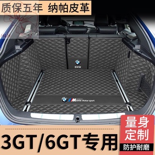 เฉพาะสำหรับ BMW 3 series GT6 series GT5 series GT trunk mat ล้อมรอบด้วย 2021 320iGT trunk mat