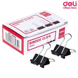 Deli 38565 Binder Clips 19 mm คลิปหนีบกระดาษ ขนาด 19 mm แพ็ค 12 กล่อง ลวดเสียบกระดาษ คลิปเสียบกระดาษ คลิปหนีบกระดาษ