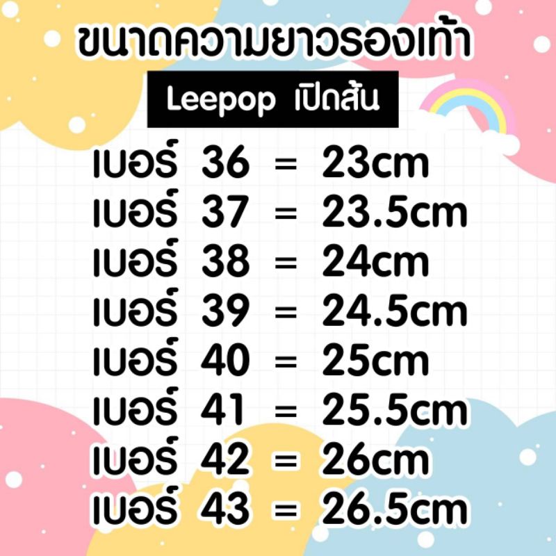 ภาพสินค้าถูกสุดรองเท้าLeepopเปิดส้นสูง แบบสวมสูง ไซส์36-40 จากร้าน nfshoesthailand บน Shopee ภาพที่ 1