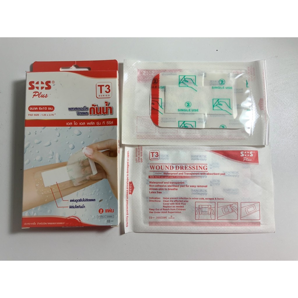SOS Plus T3 Series plaster 6x10cm พลาสเตอร์ปิดแผลชนิดกันน้ำ T3 | Shopee  Thailand