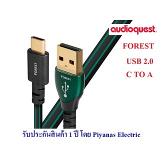 AudioQuest  USB Forest (C to A) (USB 2.0)