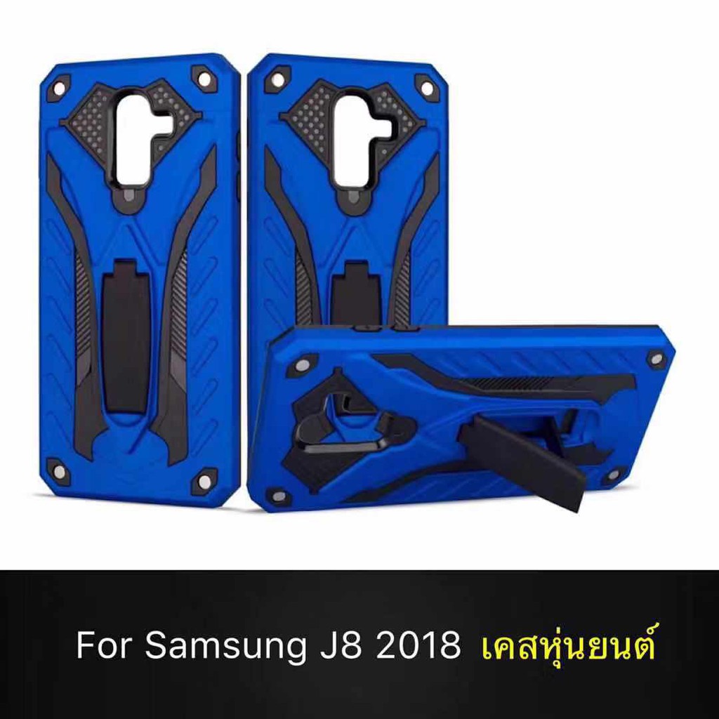 Case Samsung Galaxy J8 2018 ซัมซุง เคสหุ่นยนต์ Robot ไฮบริดมีขาตั้ง กัน ...
