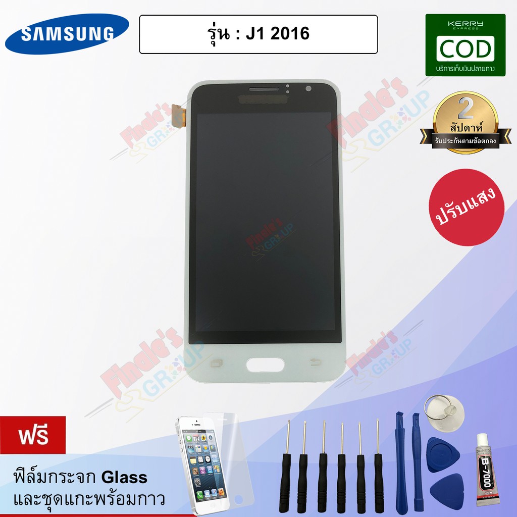 จอชุด-รุ่น-samsung-galaxy-j1-ปี-2016-j120-ปรับแสงได้