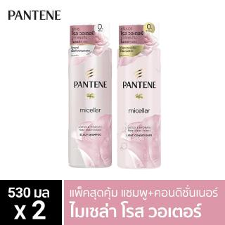 ภาพขนาดย่อของสินค้าPantene แพนทีน ไมเซล่า โรส วอเตอร์ แชมพู 530 มล + แพนทีน ไมเซล่า โรส วอเตอร์ ไลท์ คอนดิชันเนอร์ 530 มล