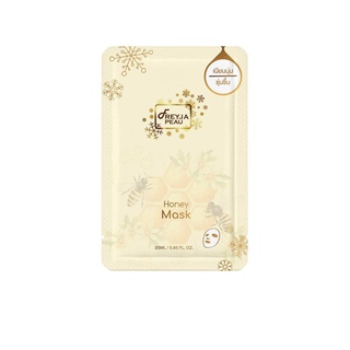 [ลดล้างสต็อก!!] Freyja Peau Honey Mask (PT)