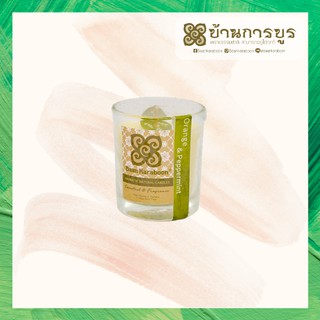 [ANC001-026]บ้านการบูร เทียนหอม กลิ่นส้ม เปปเปอร์มิ้นต์ Baankaraboon Scented Aromatic Natural Candle Orange &amp; Peppermint