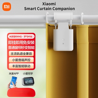 Xiaomi MI Mijia ฉลาด ผ้าม่านไฟฟ้าอัจฉริยะ แบบเปิดปิดอัตโนมัติ ไม่ต้องติดตั้ง อัตโนมัติ การชาร์จ USB Alot ม่านเปิดและปิดอัจฉริยะ