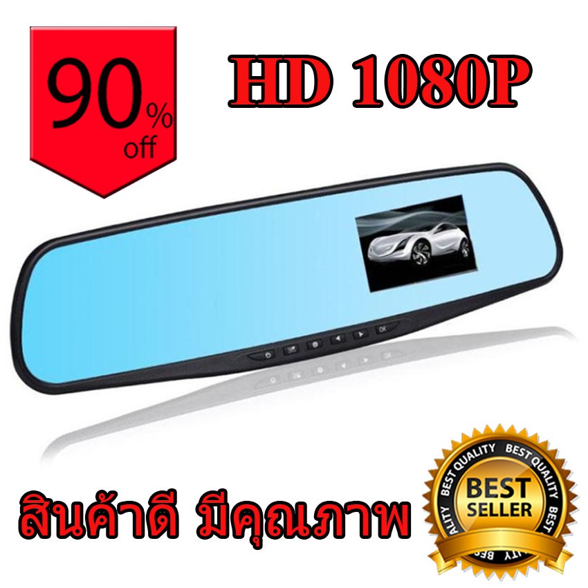 Rearview mirror vehicle traveling data recorder HD 1080P Shopee Thailand