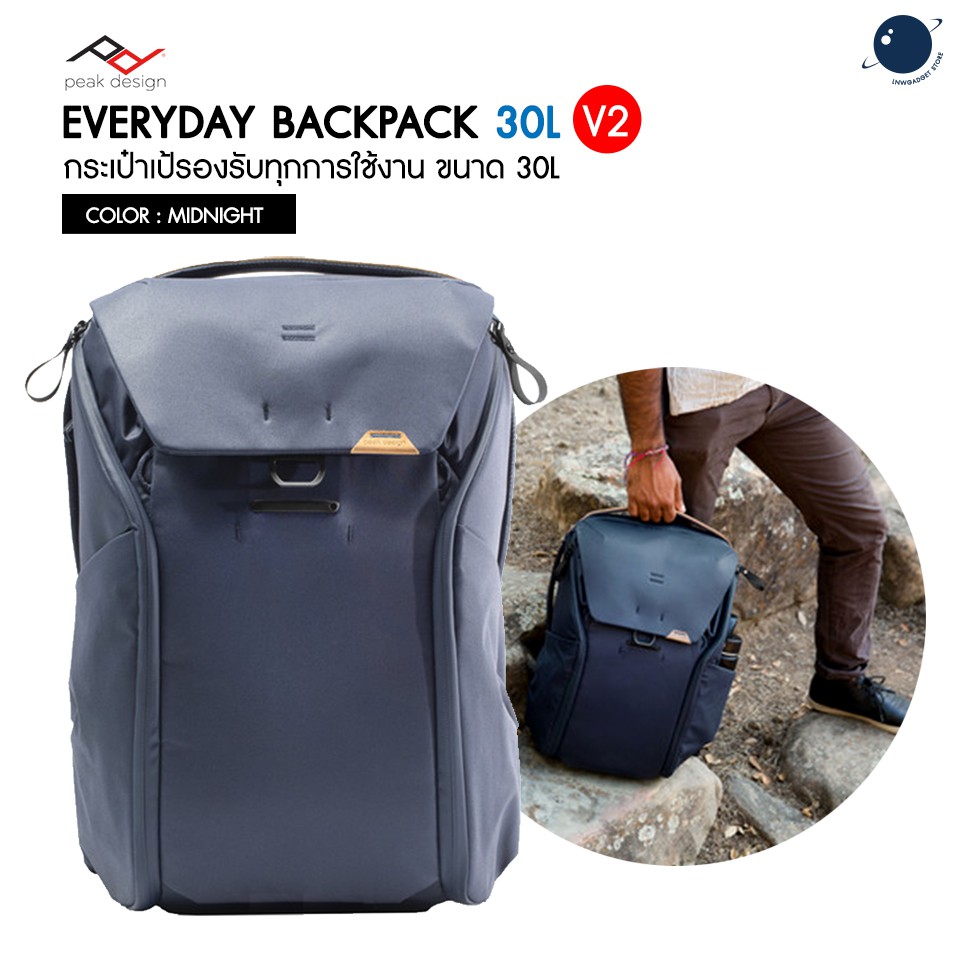 Peak Design Everyday Backpack 30L V2 - Midnight กระเป๋ากล้องอเนกประสงค์ ...