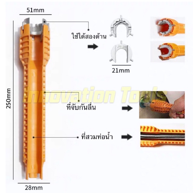 ภาพสินค้าประแจ ขันน็อต ก๊อกน้ำ อ่างล้างหน้า เปลี่ยนหัวได้(สีส้ม) จากร้าน innovationtool บน Shopee ภาพที่ 4