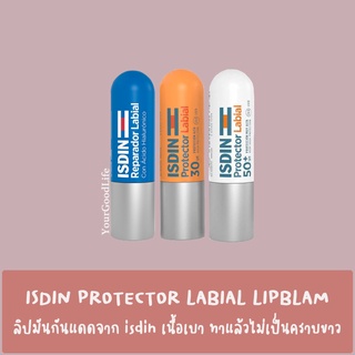 สินค้า [พร้อมส่ง] ISDIN Protector labial SPF 30+ / SPF 50+ Lip Balm ลิปมันกันแดด