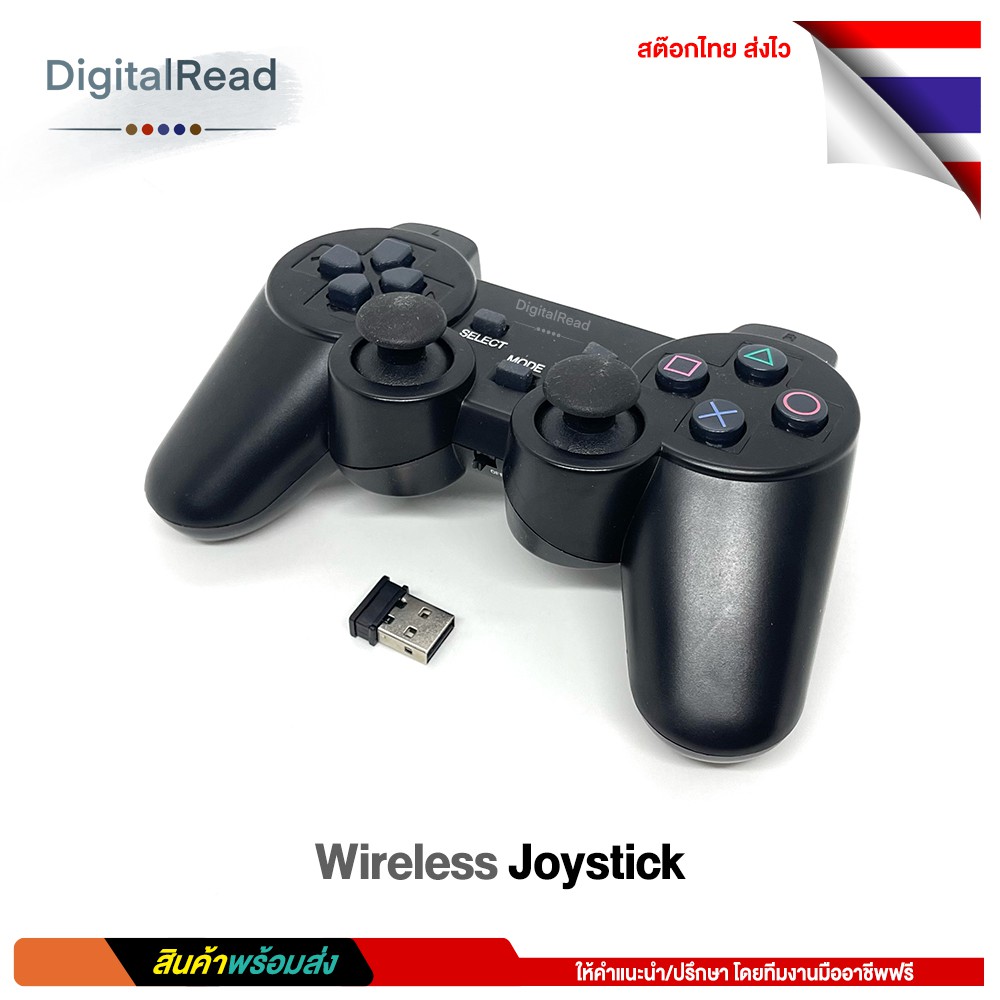 usb-wireless-joystick-จอยสติ๊กไร้สาย-สต็อกไทยส่งไว