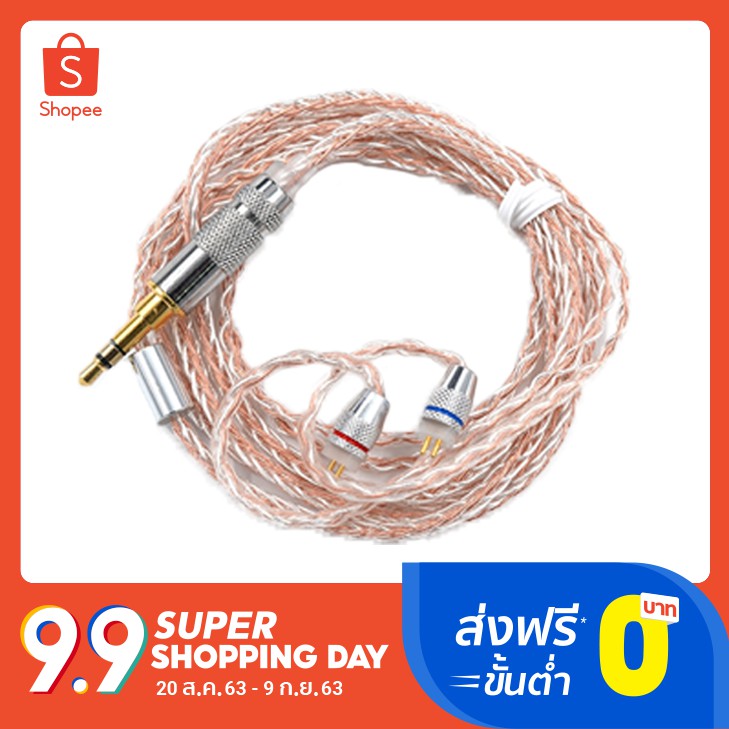 ภาพหน้าปกสินค้าKZ Premium PLUS สำหรับ ZST/ZS10/ES3/ES4/AS10/BA10/ZSR จากร้าน kzofficialstore บน Shopee