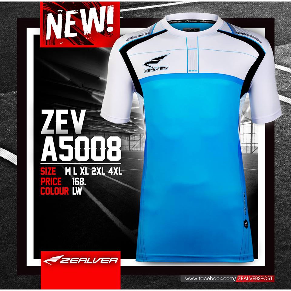 เสื้อกีฬาzealver-คอกลมตัดต่อ-zev-a5008