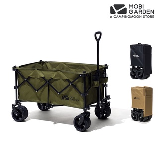 สินค้า รถเข็นแคมป์ปิ้ง Mobi Garden รุ่นล้อโต ขนาด 190L คันใหญ่ แข็งแรง รับน้ำหนักได้สูงถึง 100kg