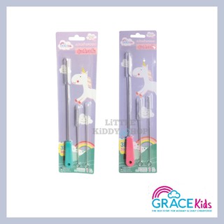 แปรงล้างหลอด เซต 3 ชิ้น Grace kids Strawbrush [GKP]