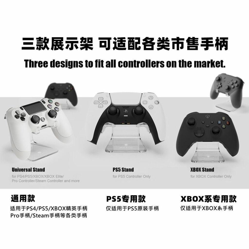 ภาพหน้าปกสินค้าที่ตั้งจอยสำหรับจอย XboxOne XboxSeriesX PS4 PS5 จากร้าน chalarmshop บน Shopee