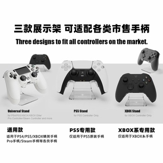 ภาพขนาดย่อของภาพหน้าปกสินค้าที่ตั้งจอยสำหรับจอย XboxOne XboxSeriesX PS4 PS5 จากร้าน chalarmshop บน Shopee