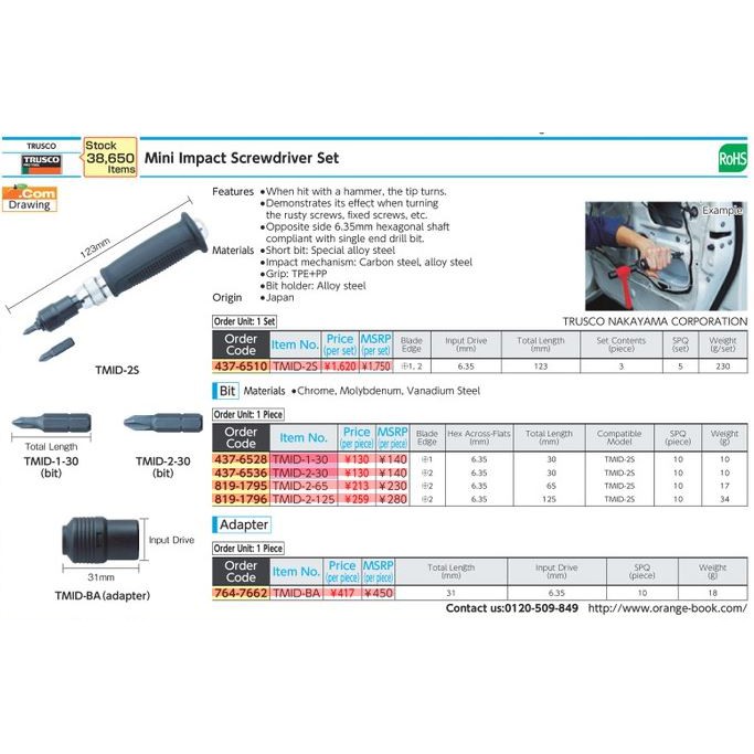 trusco-tmid-2s-437-6510-mini-impact-screwdriver-ไขควงตอก