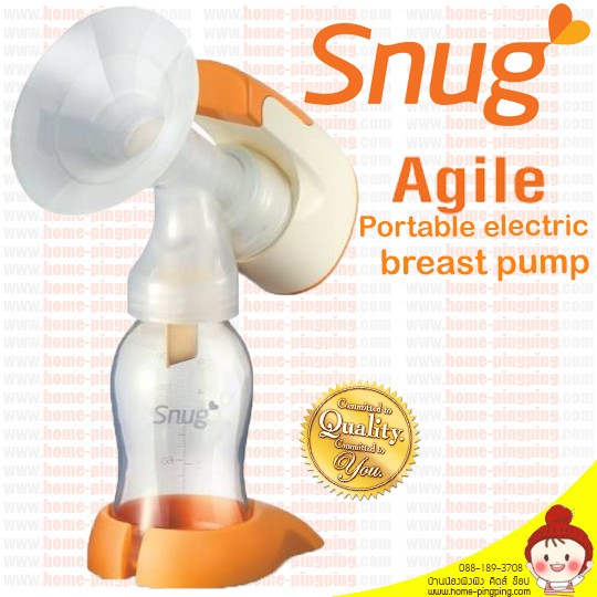 Snug เครื่องปั๊มนมไฟฟ้า Snug รุ่น Agile เต้าเดี่ยว | Shopee Thailand