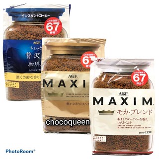 กาแฟ MAXIM refiff 120gชนิดเติม