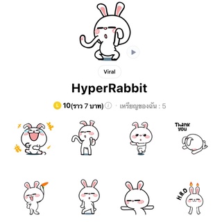 ภาพหน้าปกสินค้าสติ๊กเกอร์ต่างประเทศ HyperRabbit 🇮🇩 ที่เกี่ยวข้อง