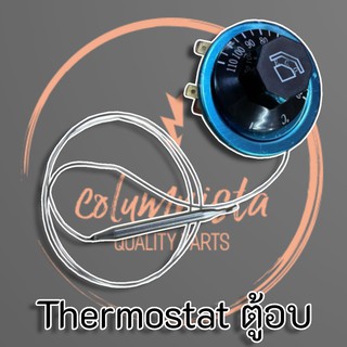 Thermostat ตัวควบคุมอุณหภูมิ 30°C -110°C 16A 250V ใช้กับเครื่องทำความร้อน เช่น หม้ออบ ตู้ฟักไข่