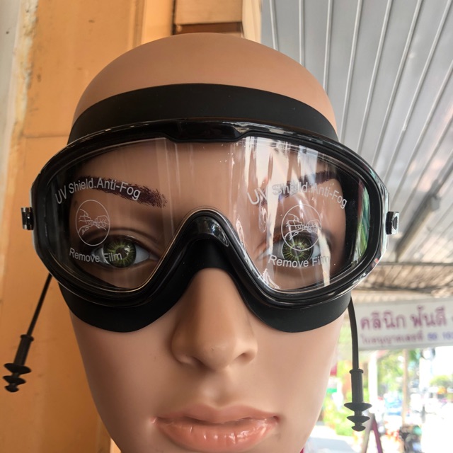 ภาพหน้าปกสินค้าแว่นตาว่ายน้ำเลนส์ใหญ่ ป้องกันหมอก รังสียูวี